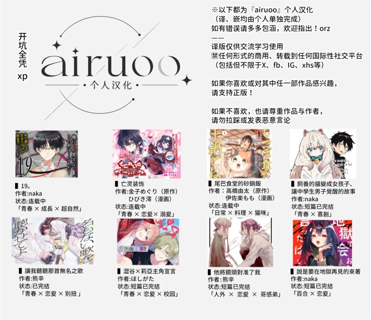 第3话24