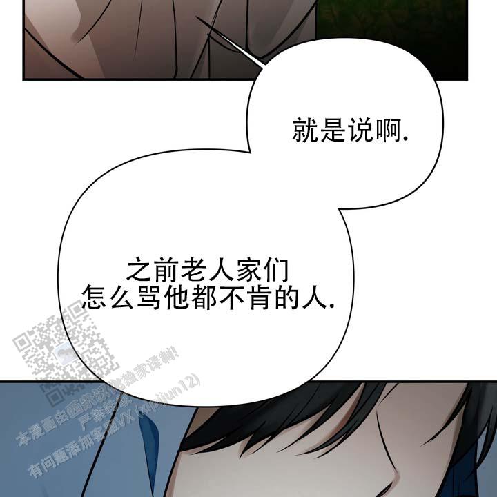 第4话2