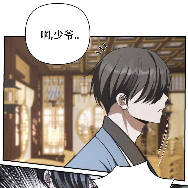 第2话27