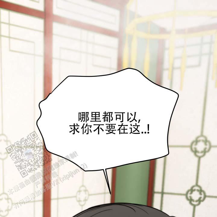 第6话33