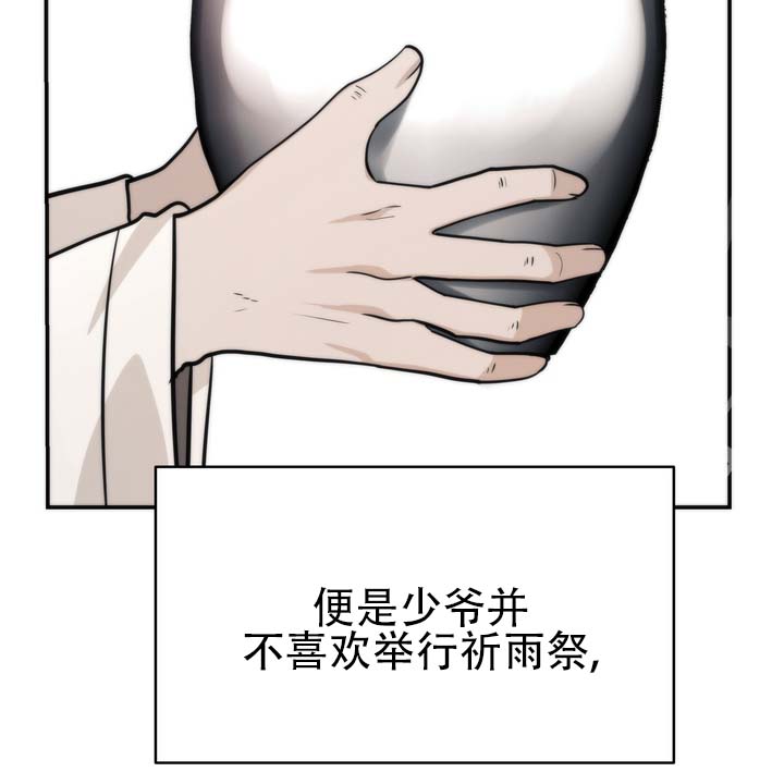 第3话21