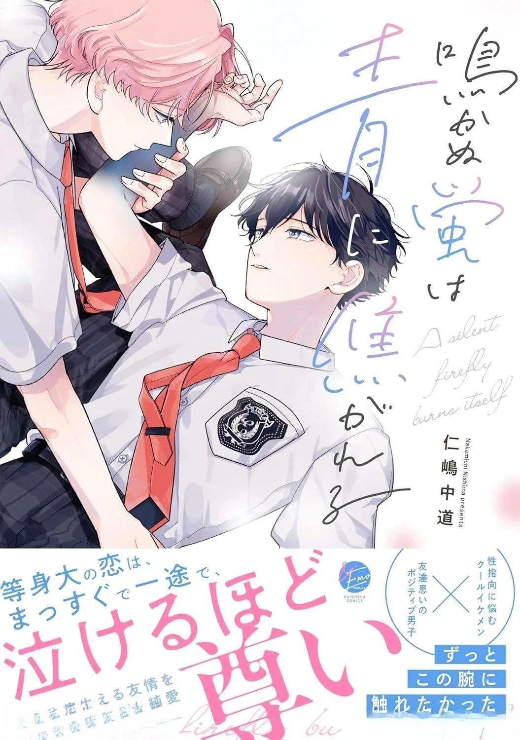 第1话0