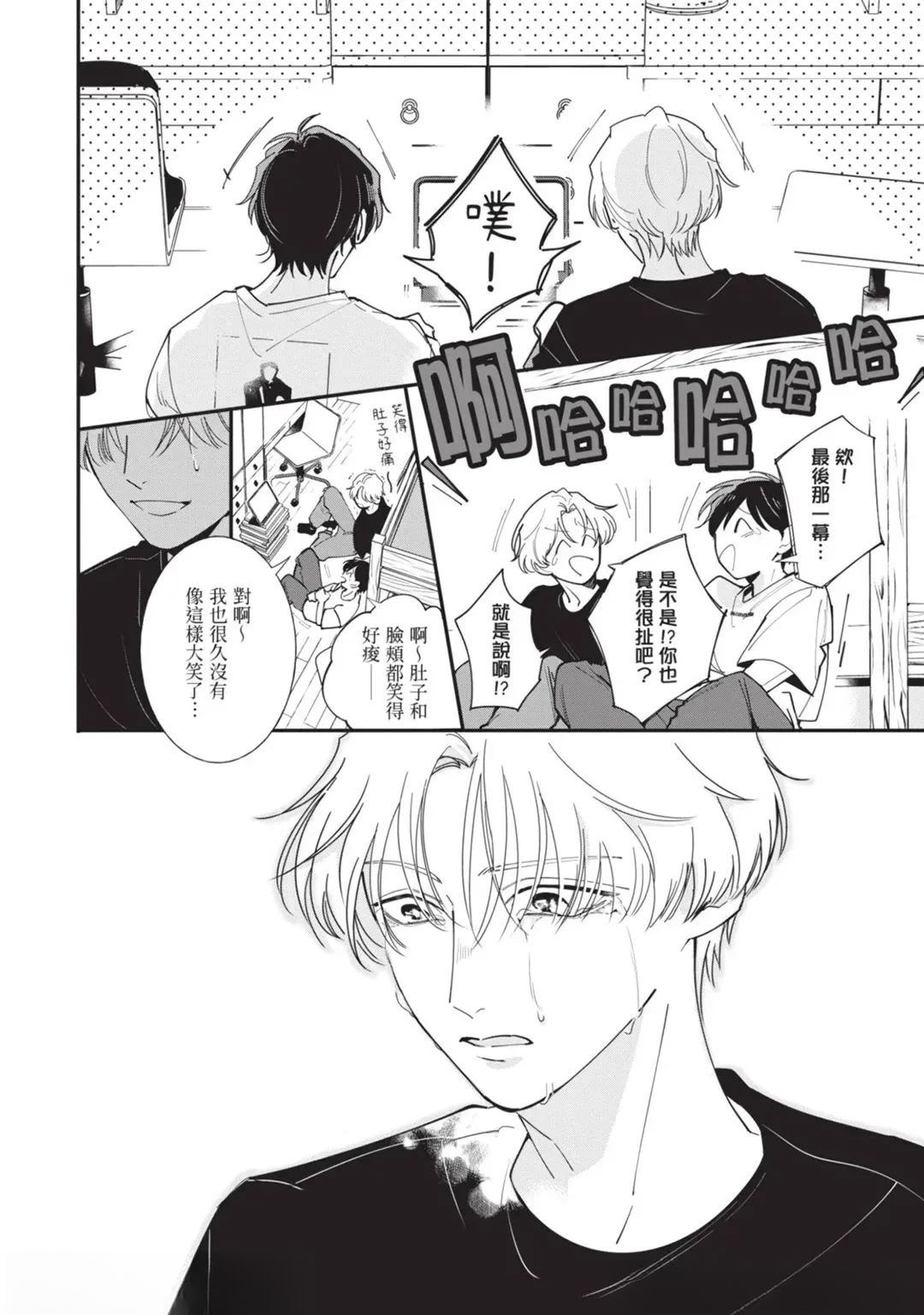 第1话23