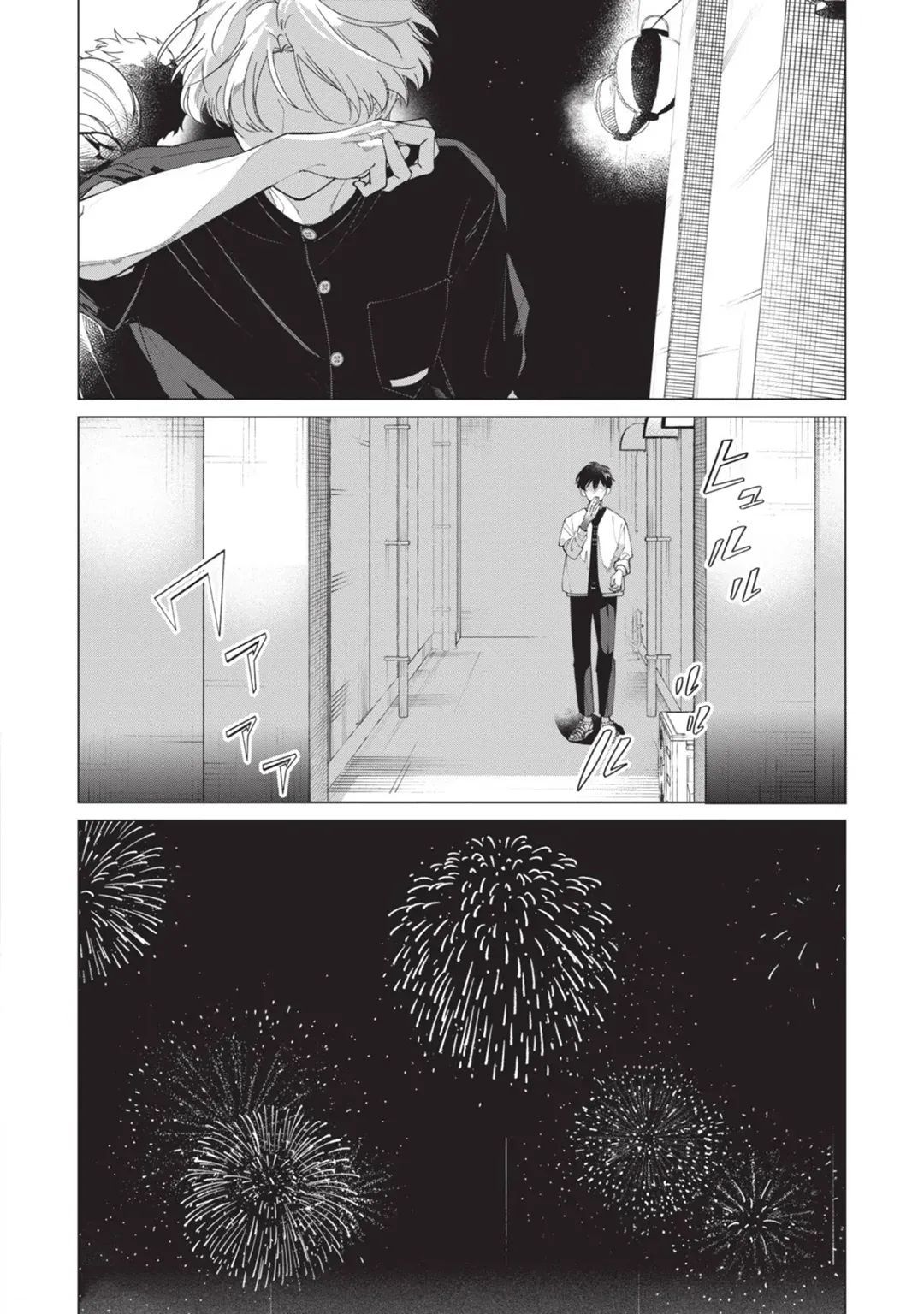 第3话31