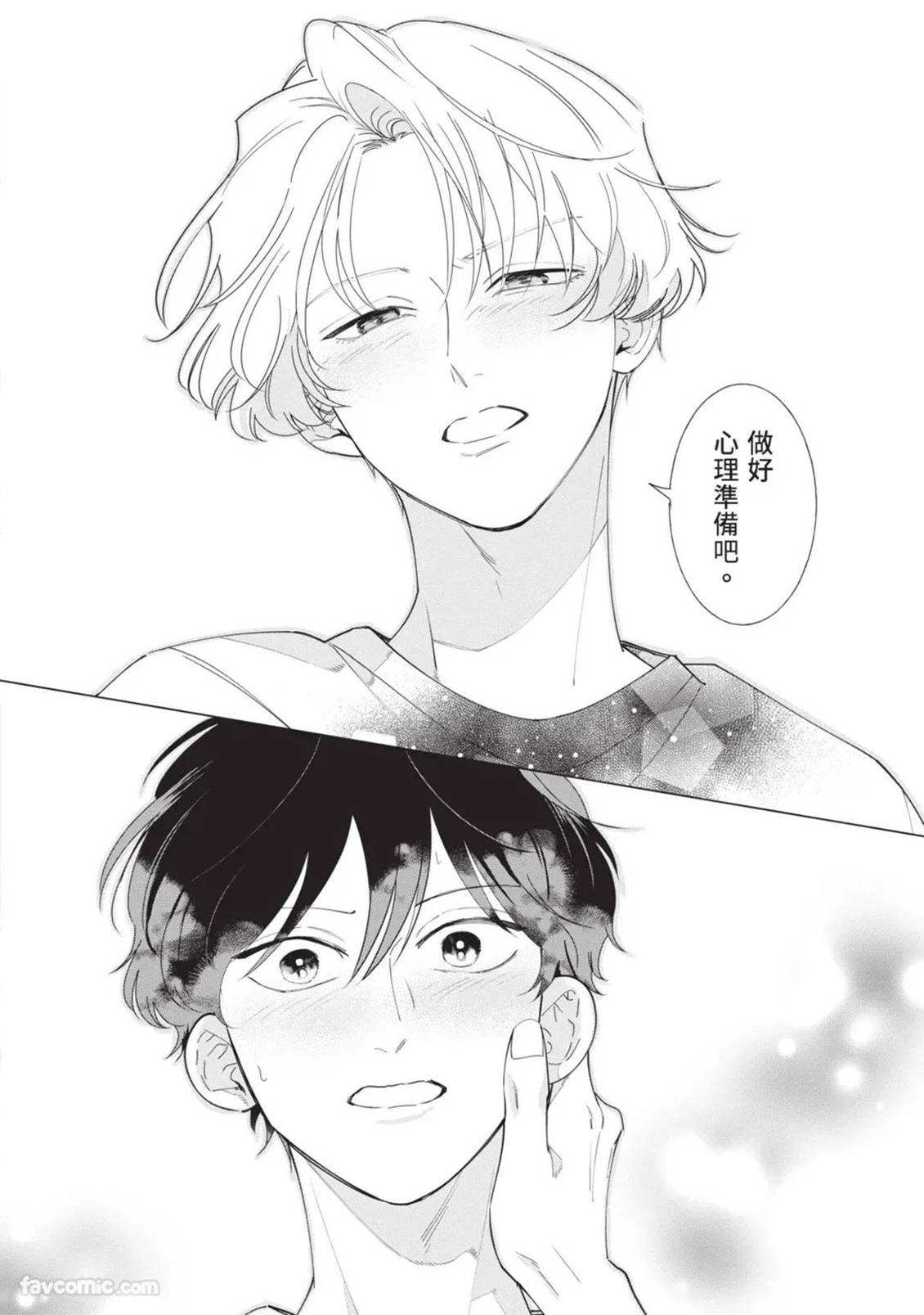 第4话25