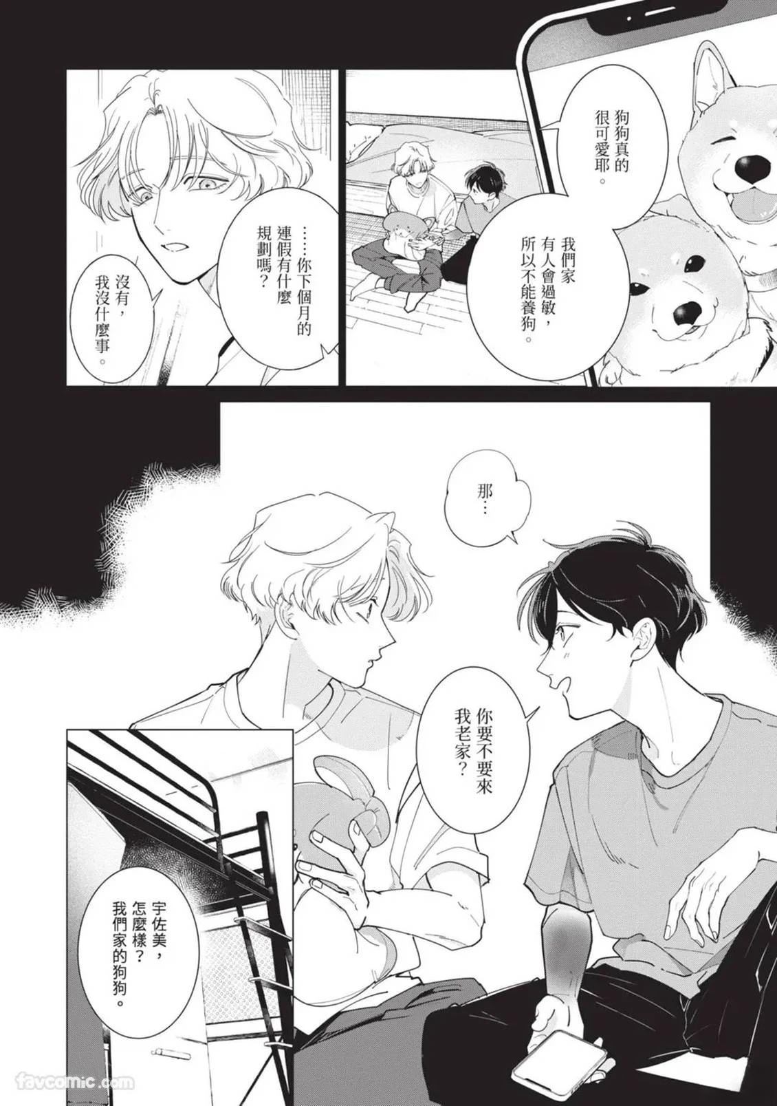 加笔1