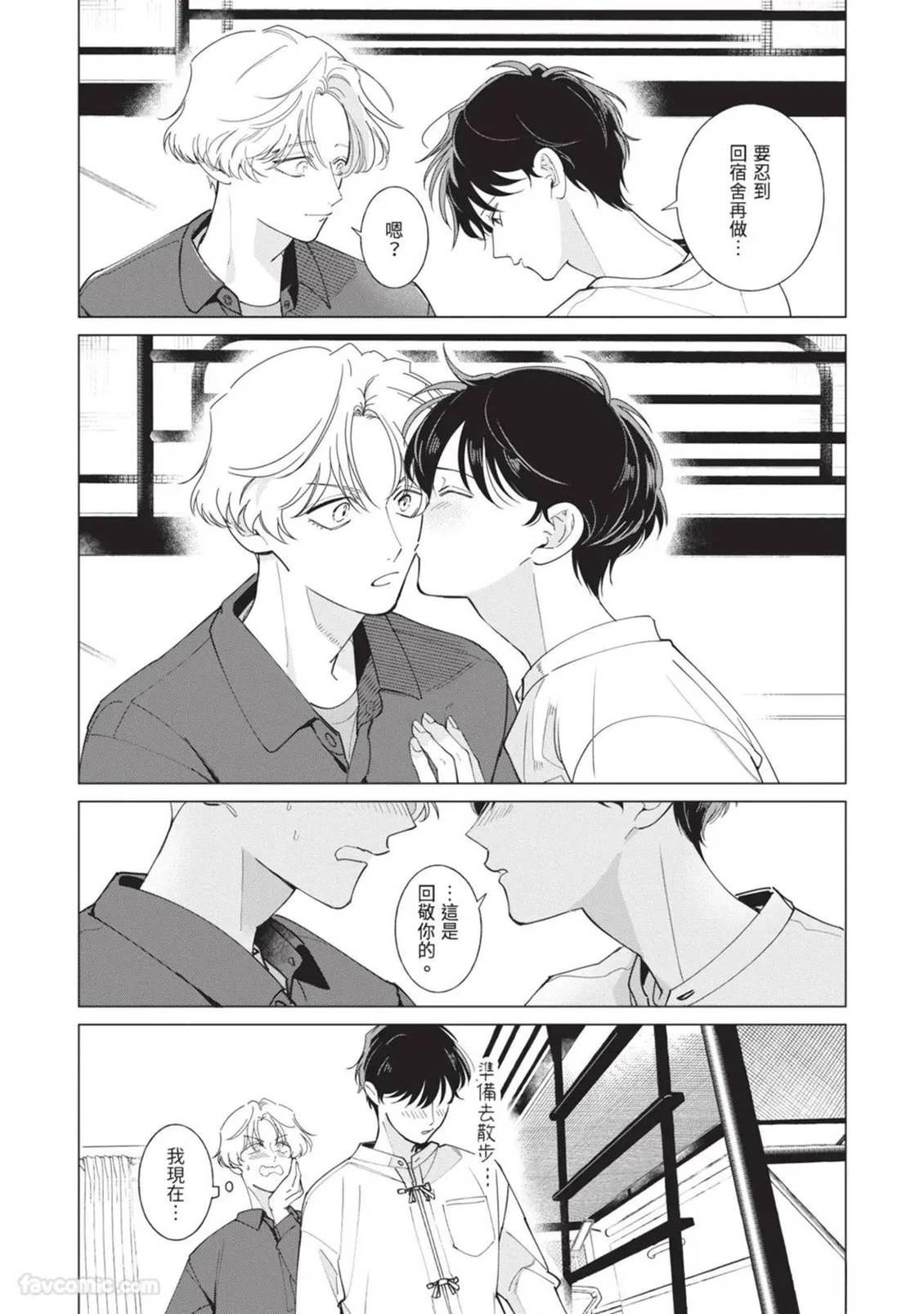加笔10