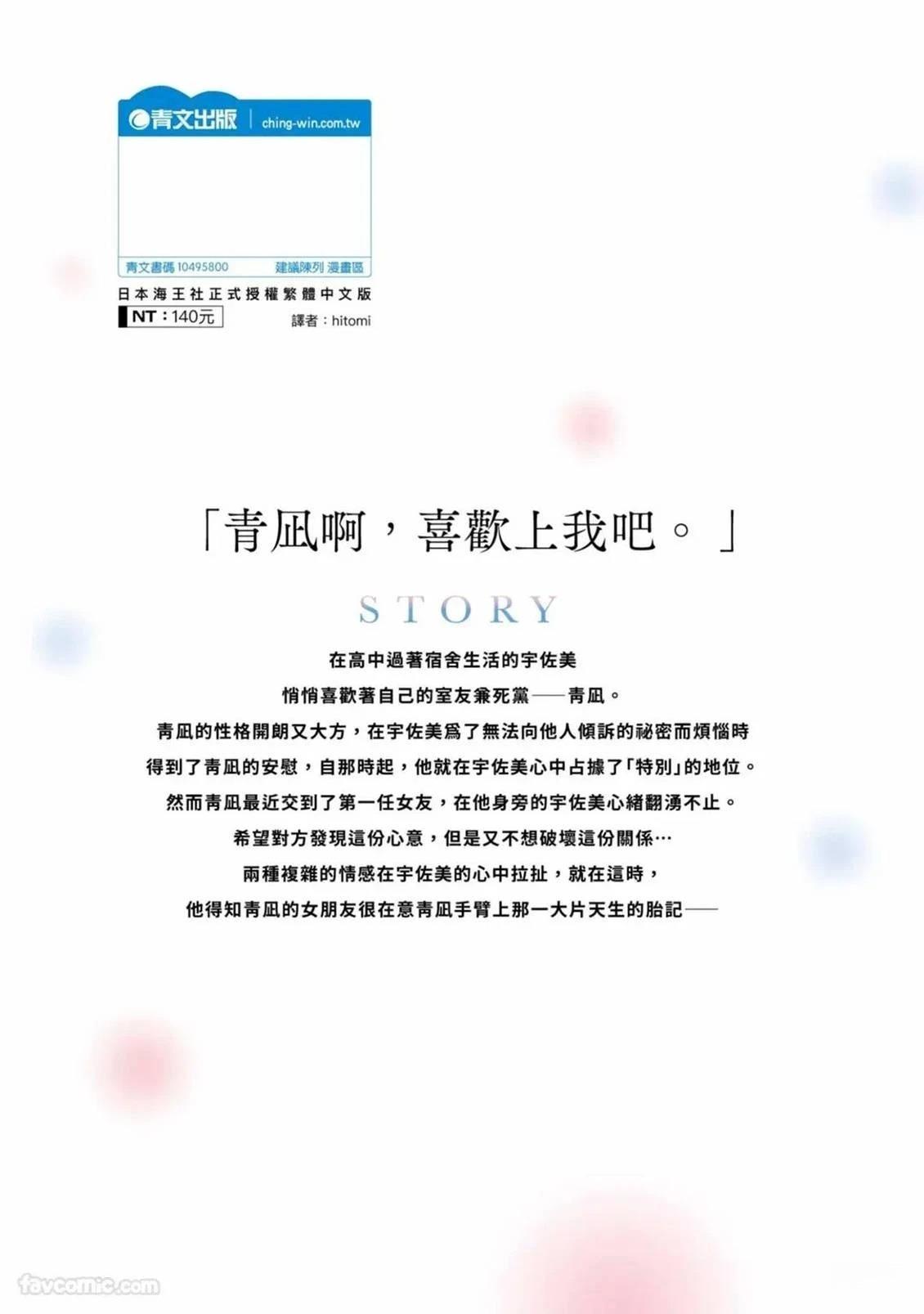 加笔15