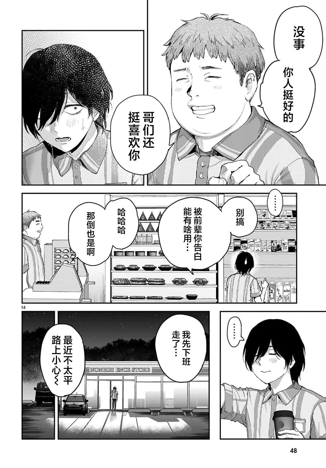 第1话15