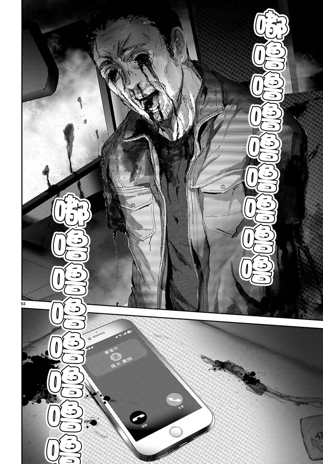 第1话54