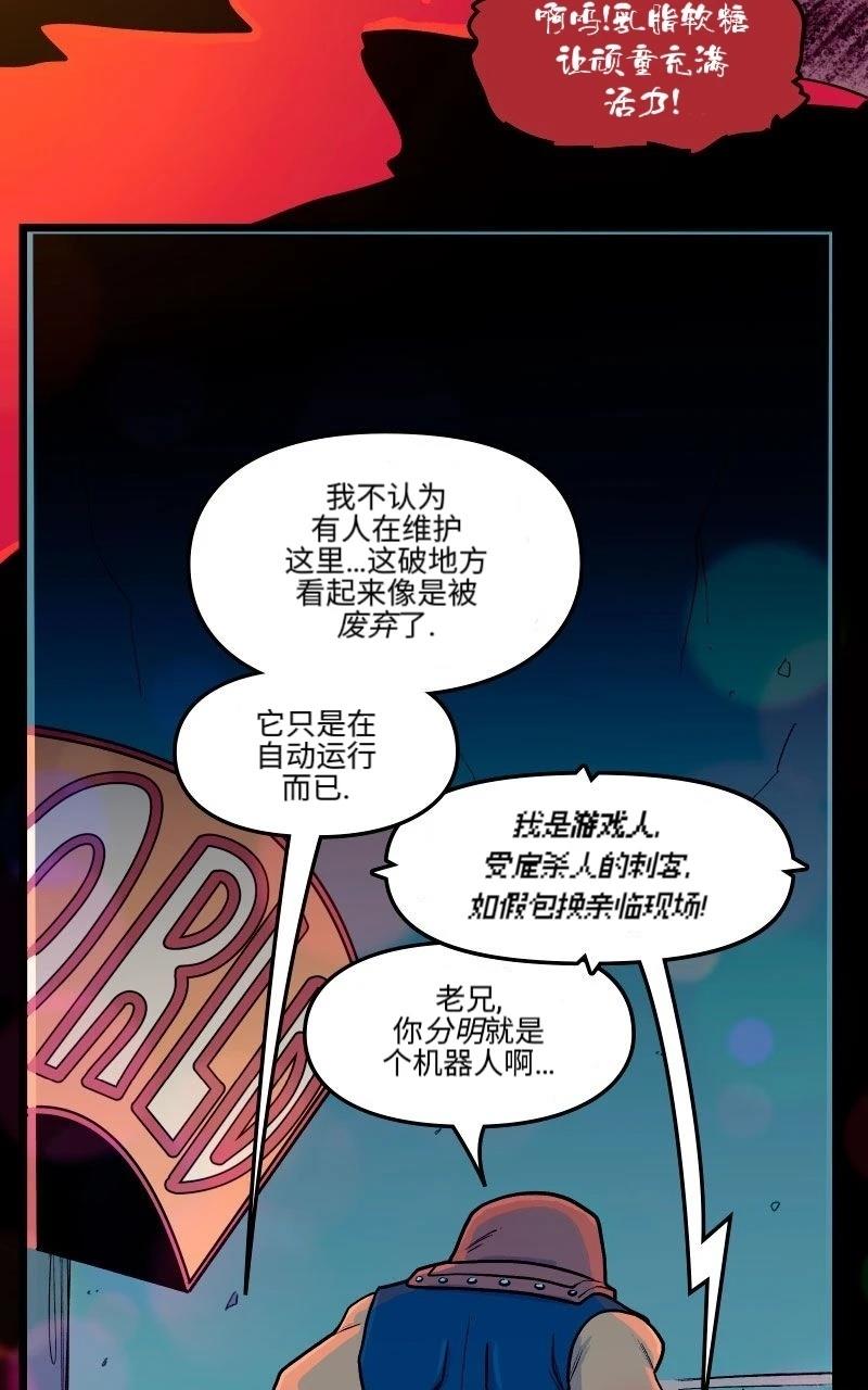 第7话26