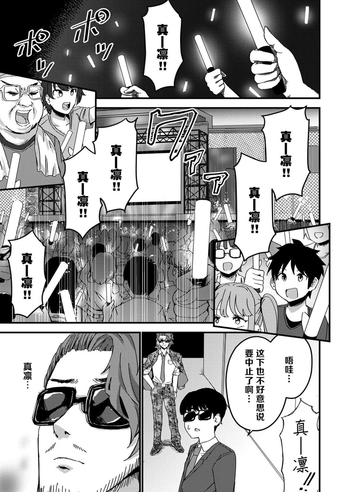 第1卷 下10