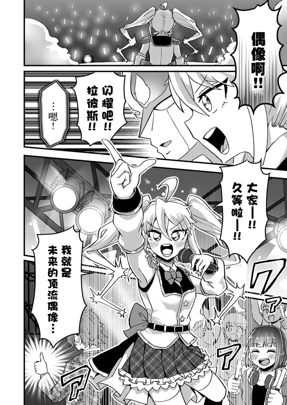 第1卷 下20