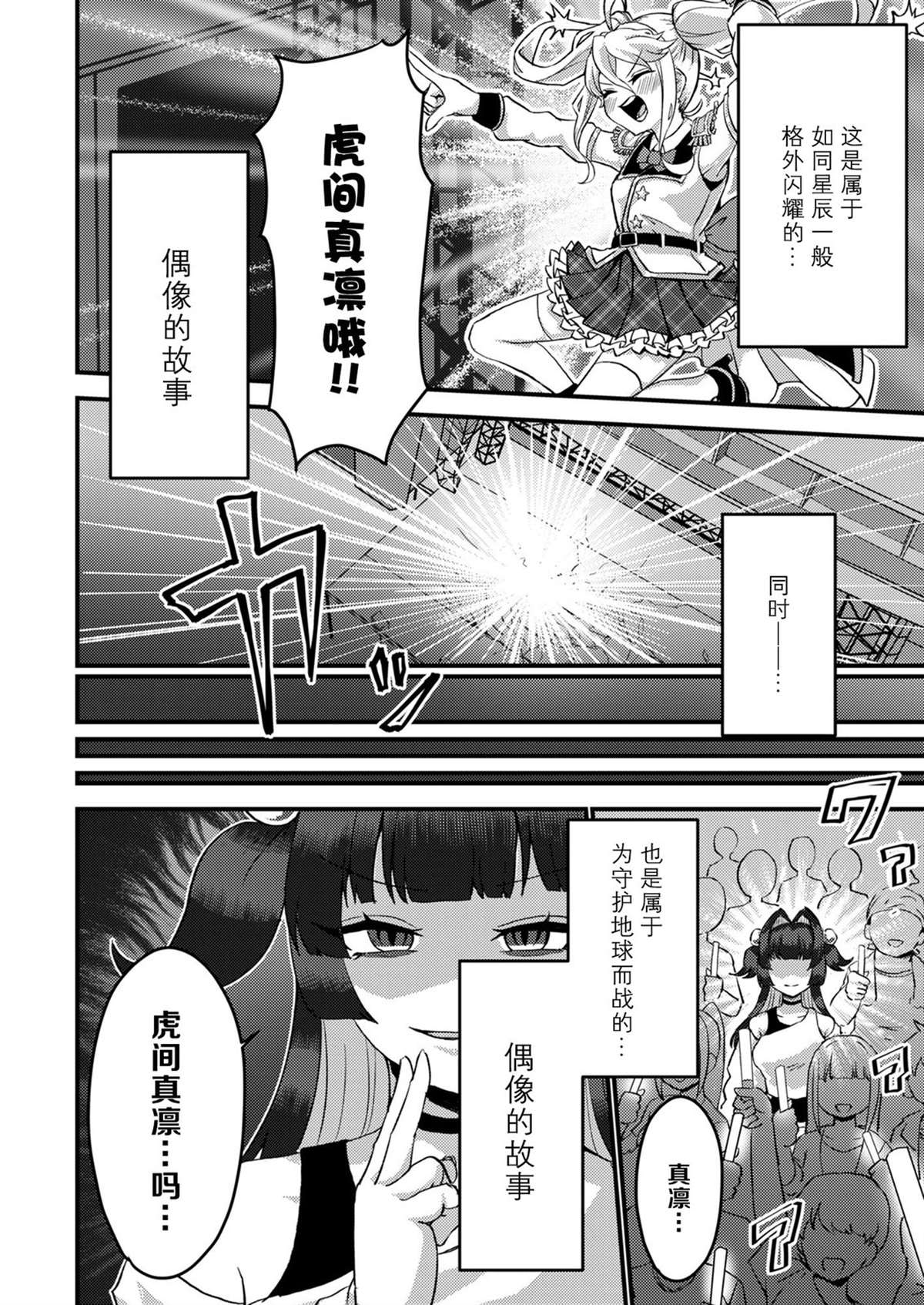 第1卷 下21