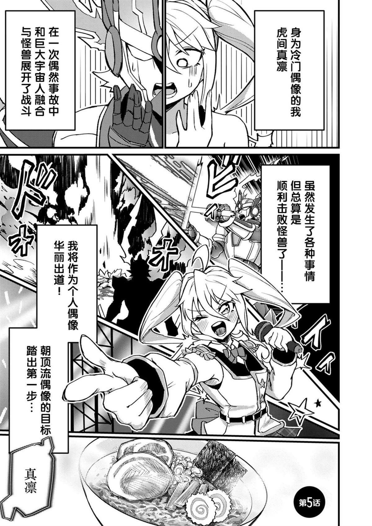 第1卷 下22