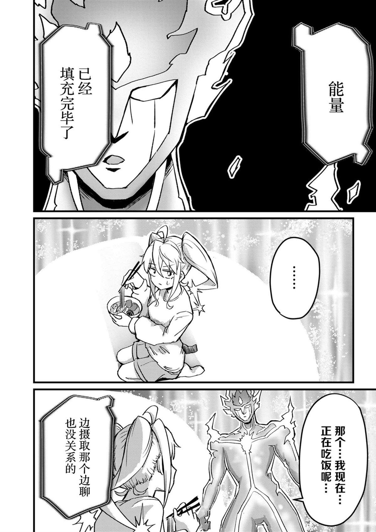 第1卷 下23