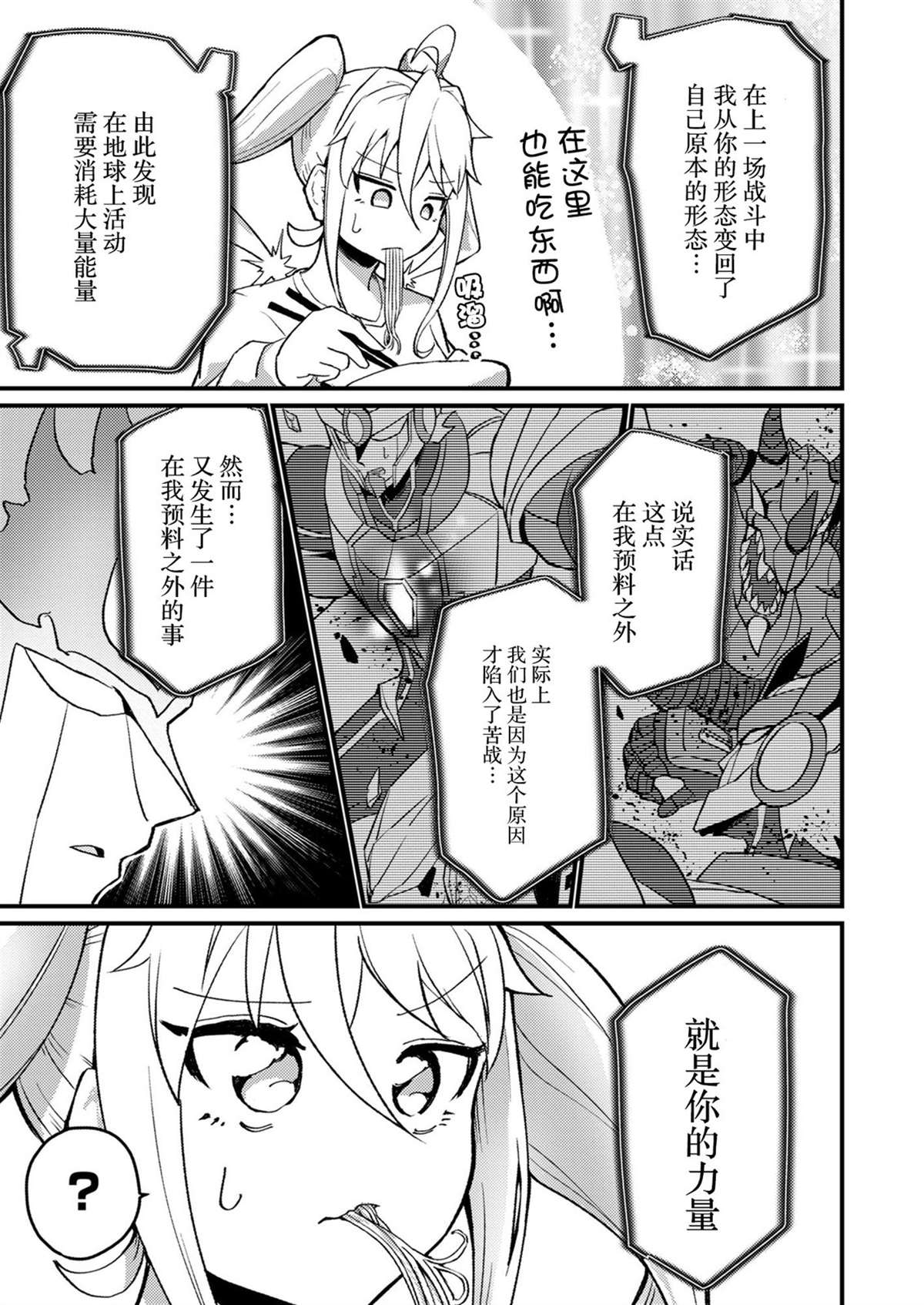 第1卷 下24