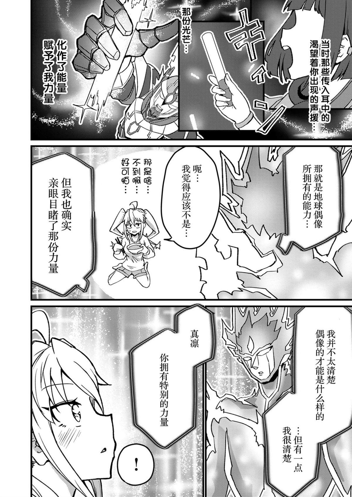 第1卷 下25