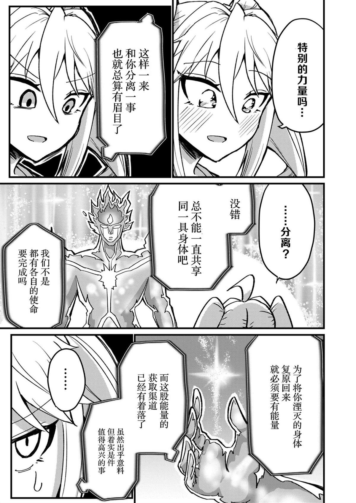 第1卷 下26