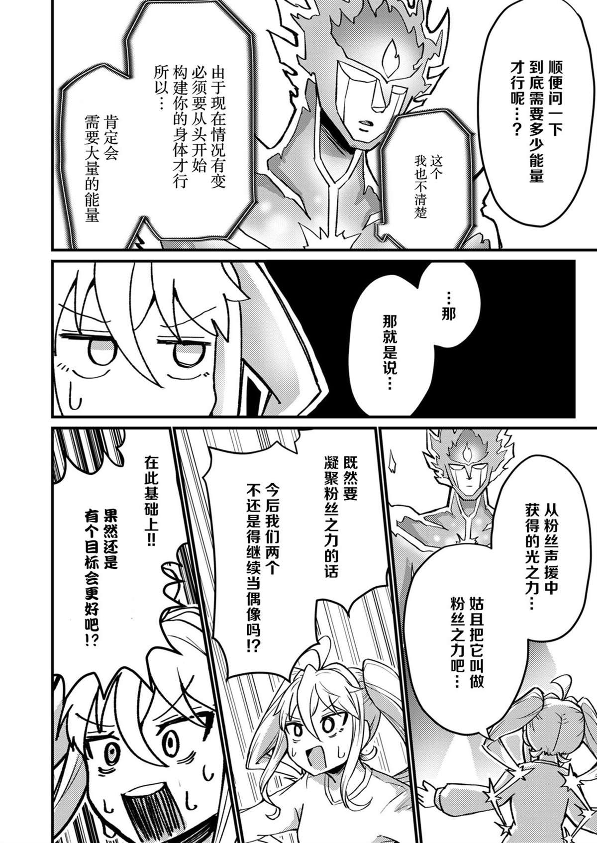 第1卷 下27