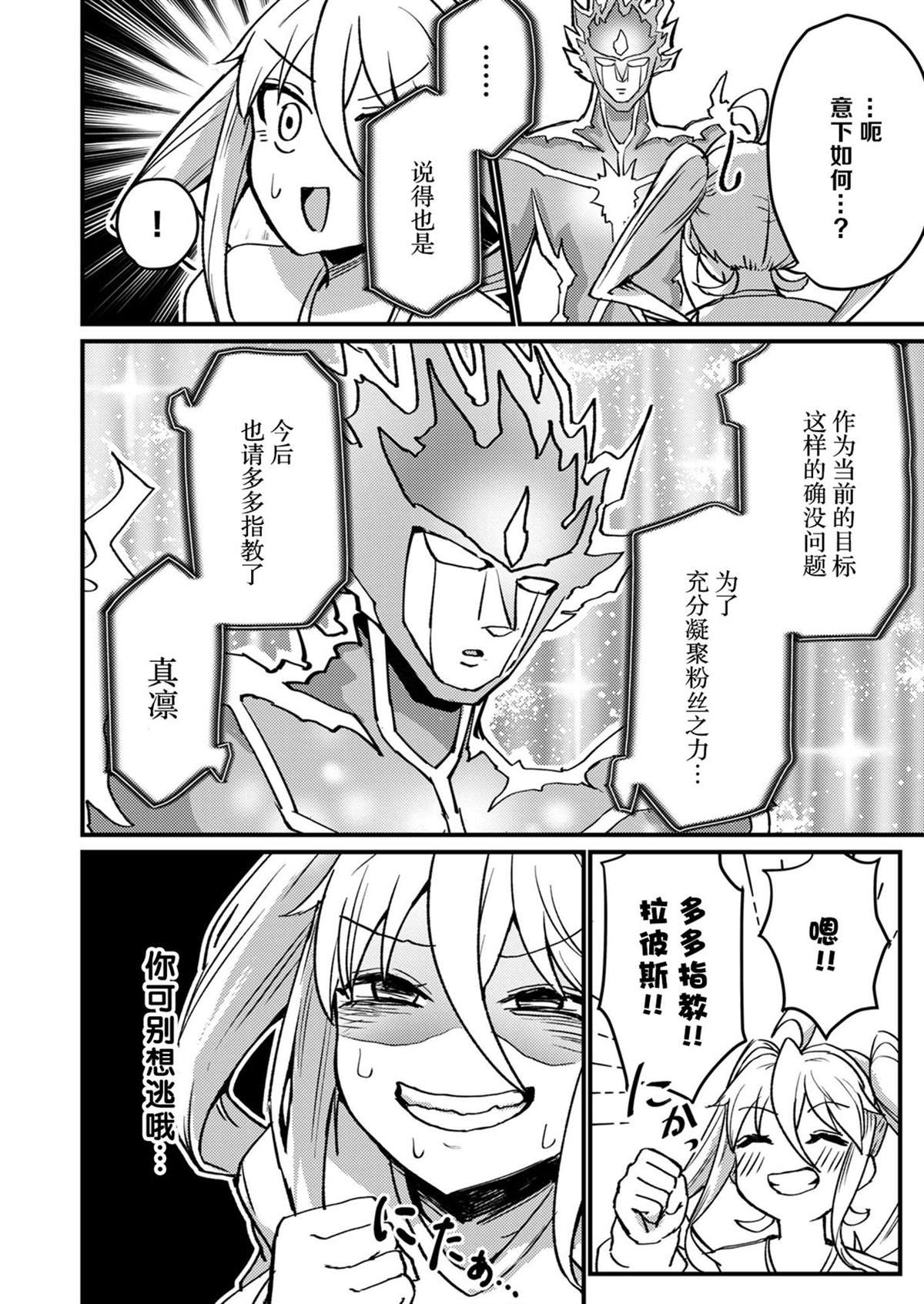 第1卷 下28