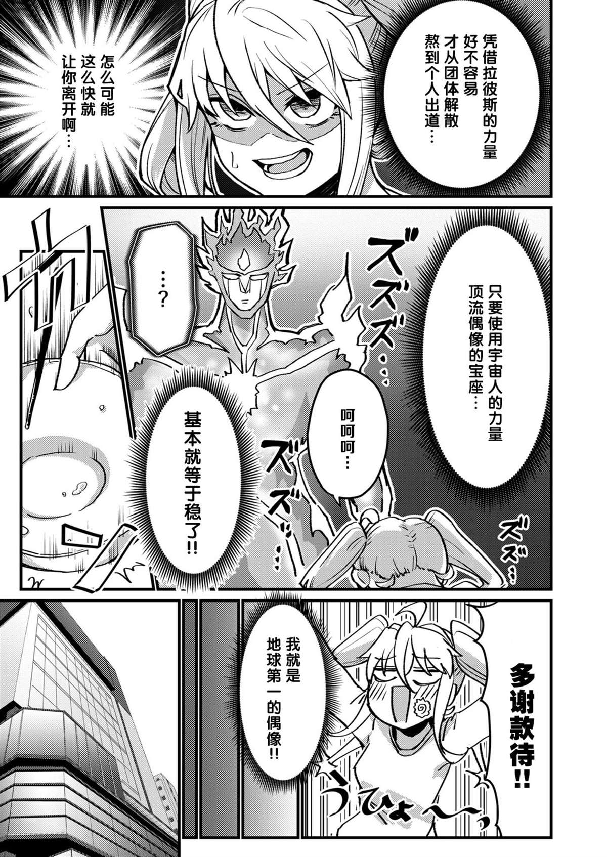 第1卷 下29