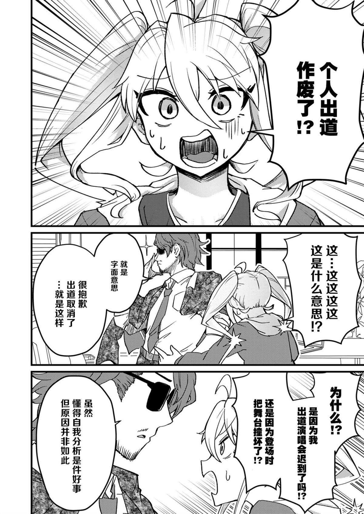 第1卷 下30