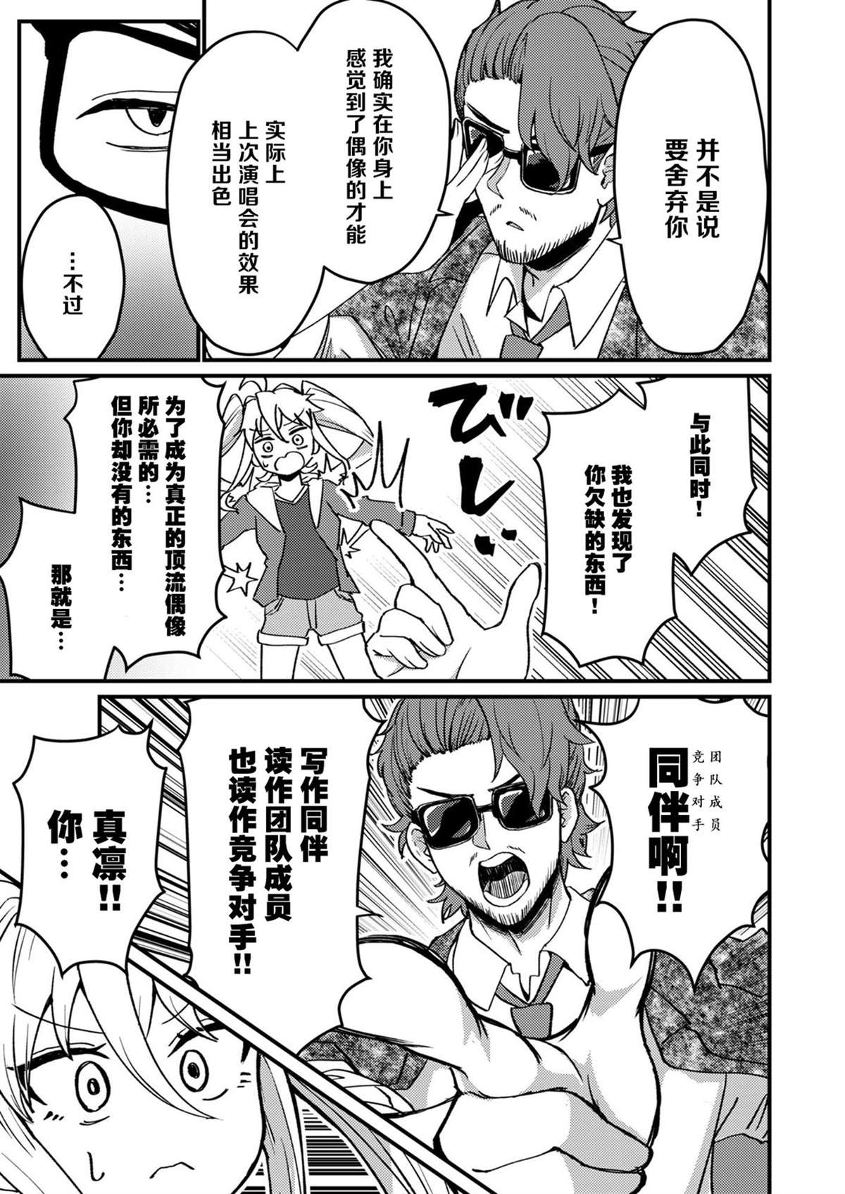 第1卷 下31