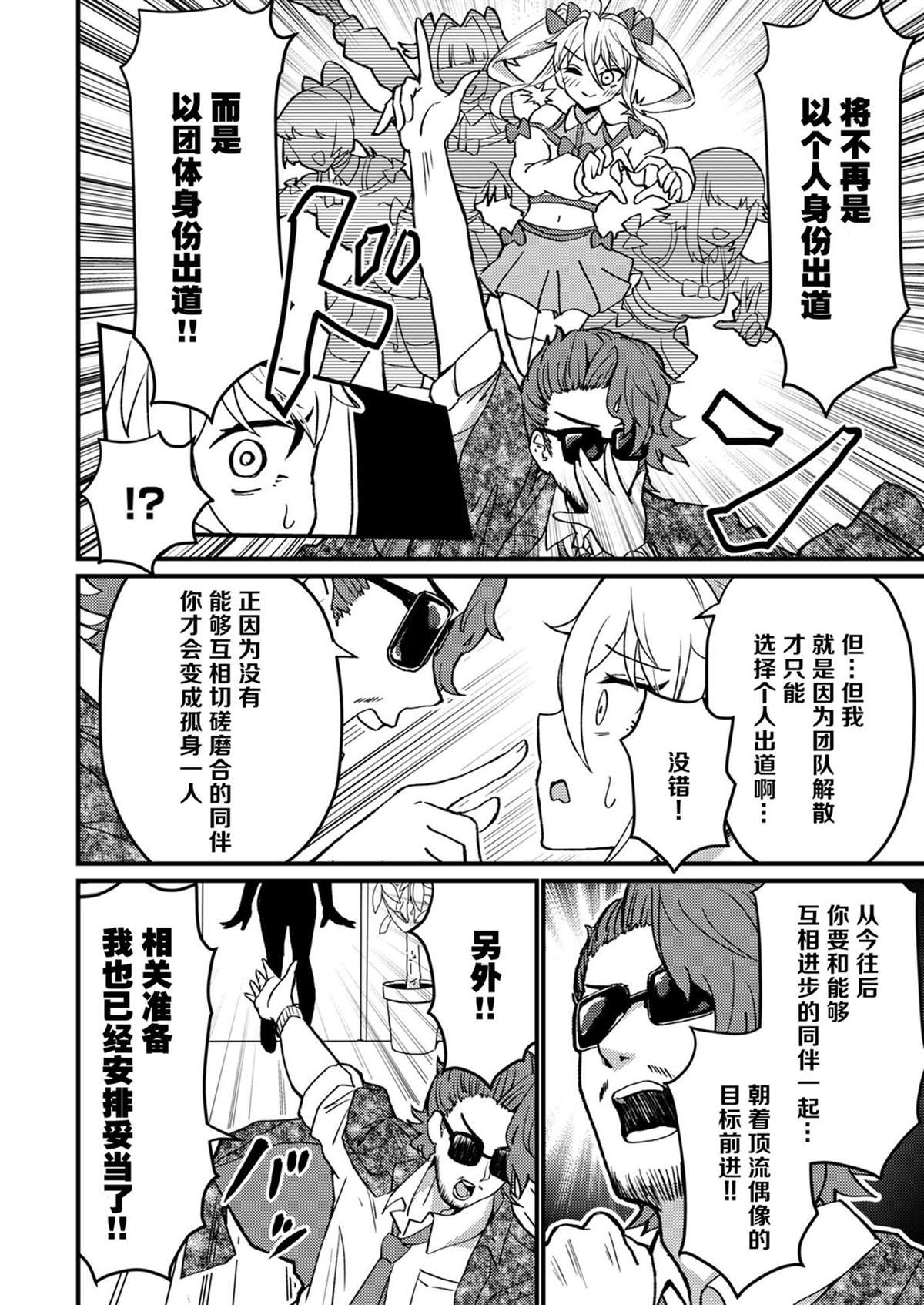 第1卷 下32