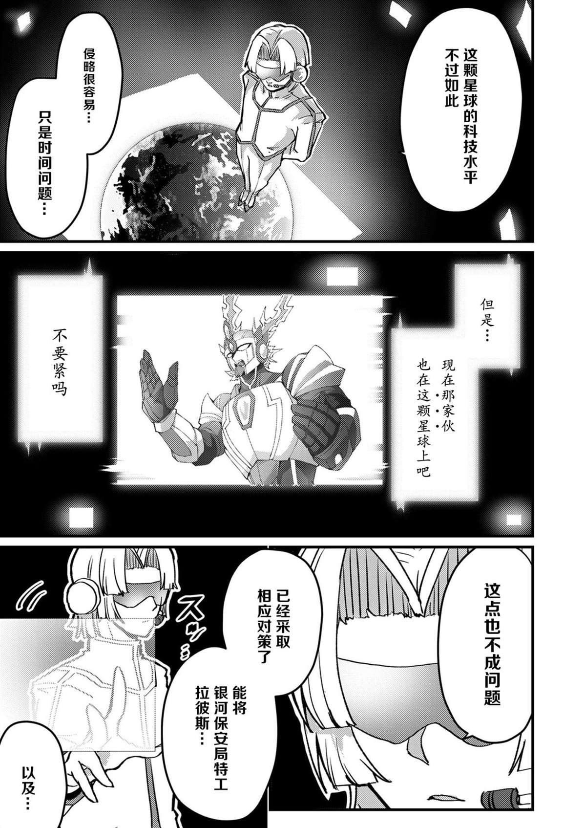 第1卷 下35