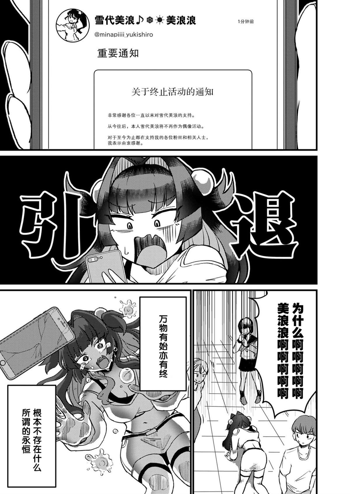 第1卷 下41