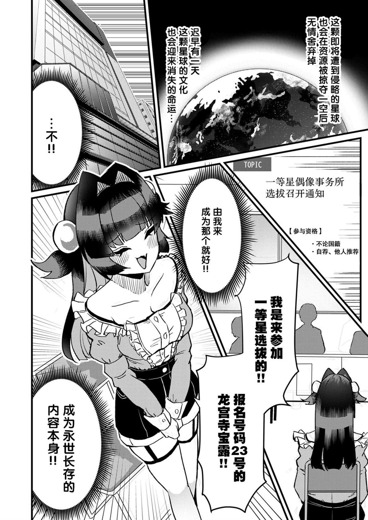 第1卷 下42