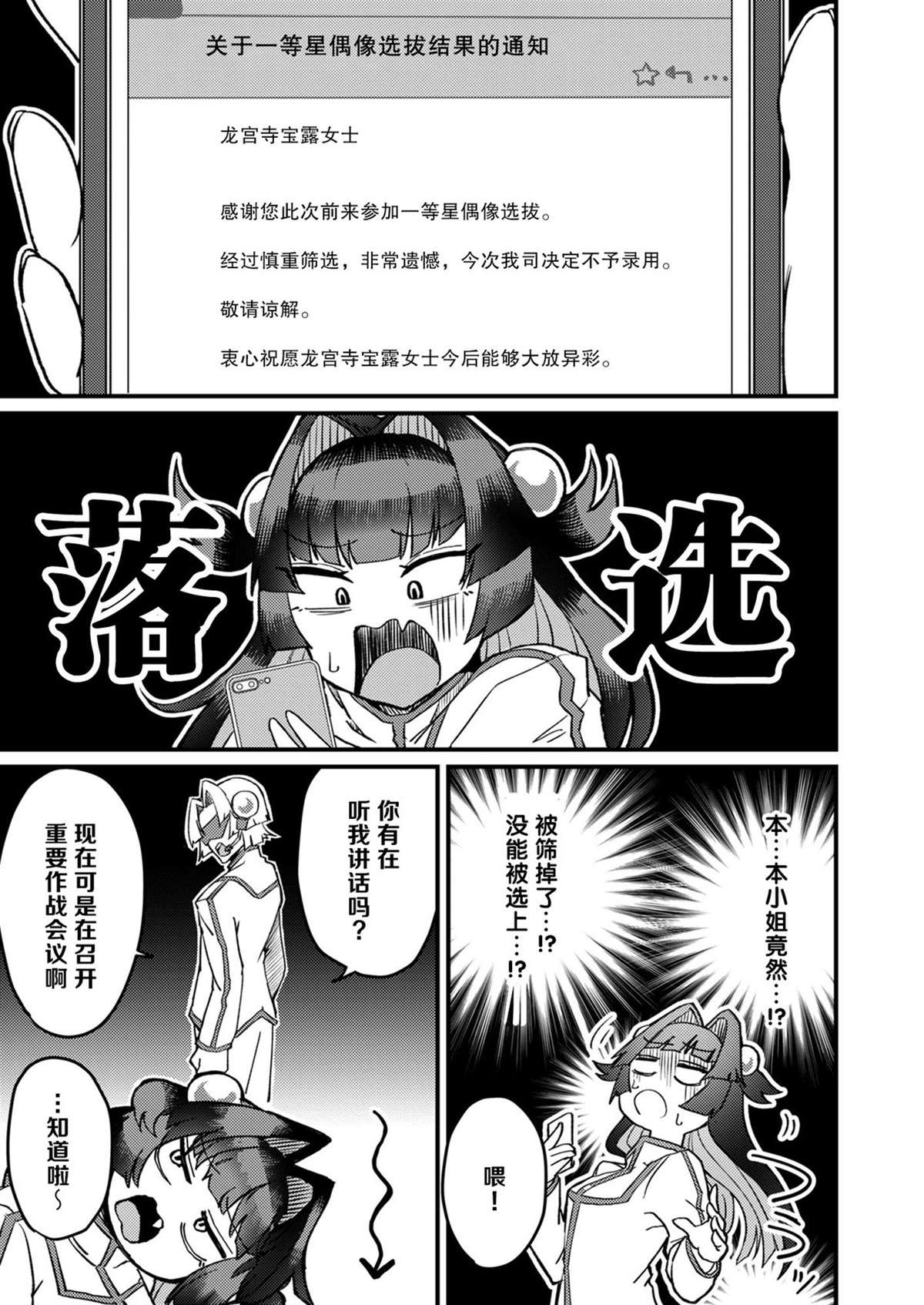第1卷 下45