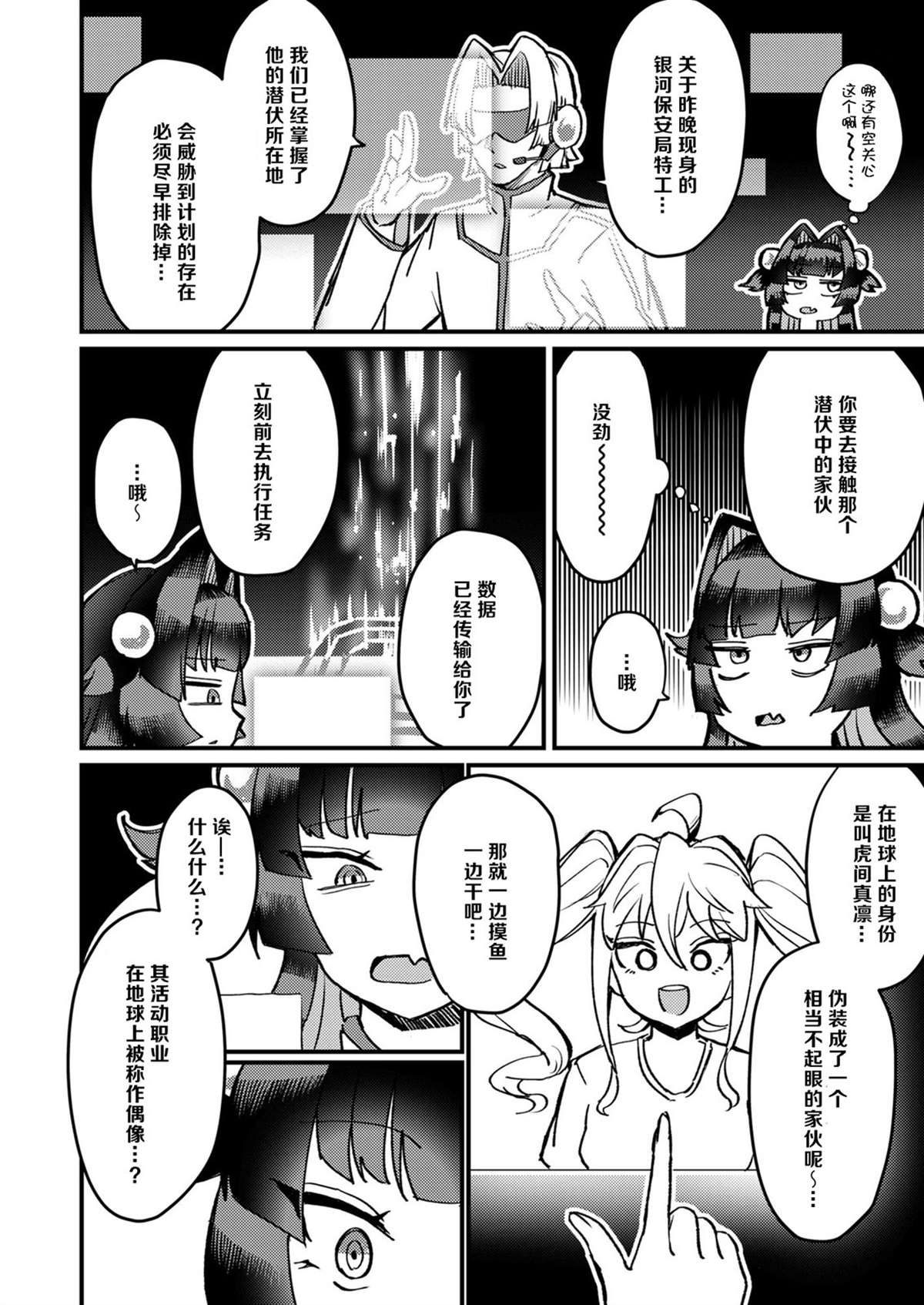 第1卷 下46