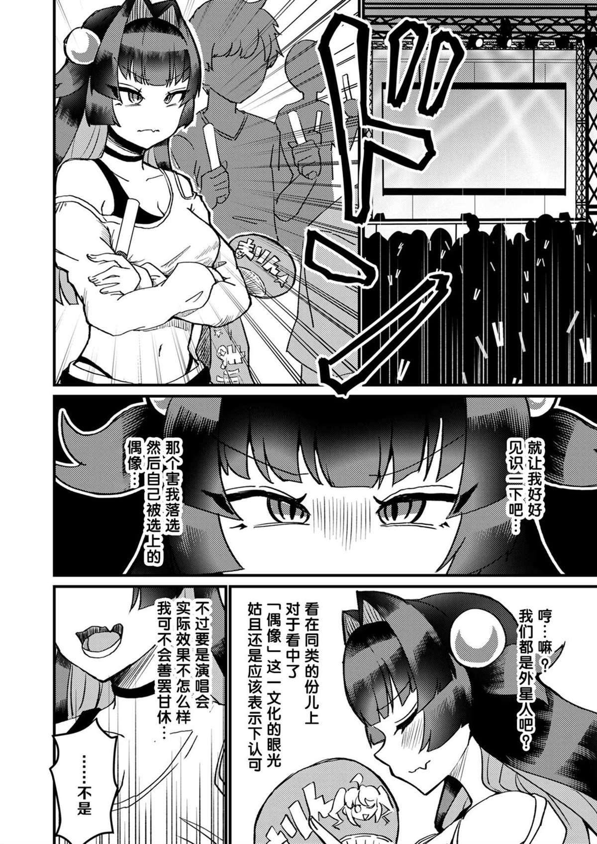 第1卷 下48