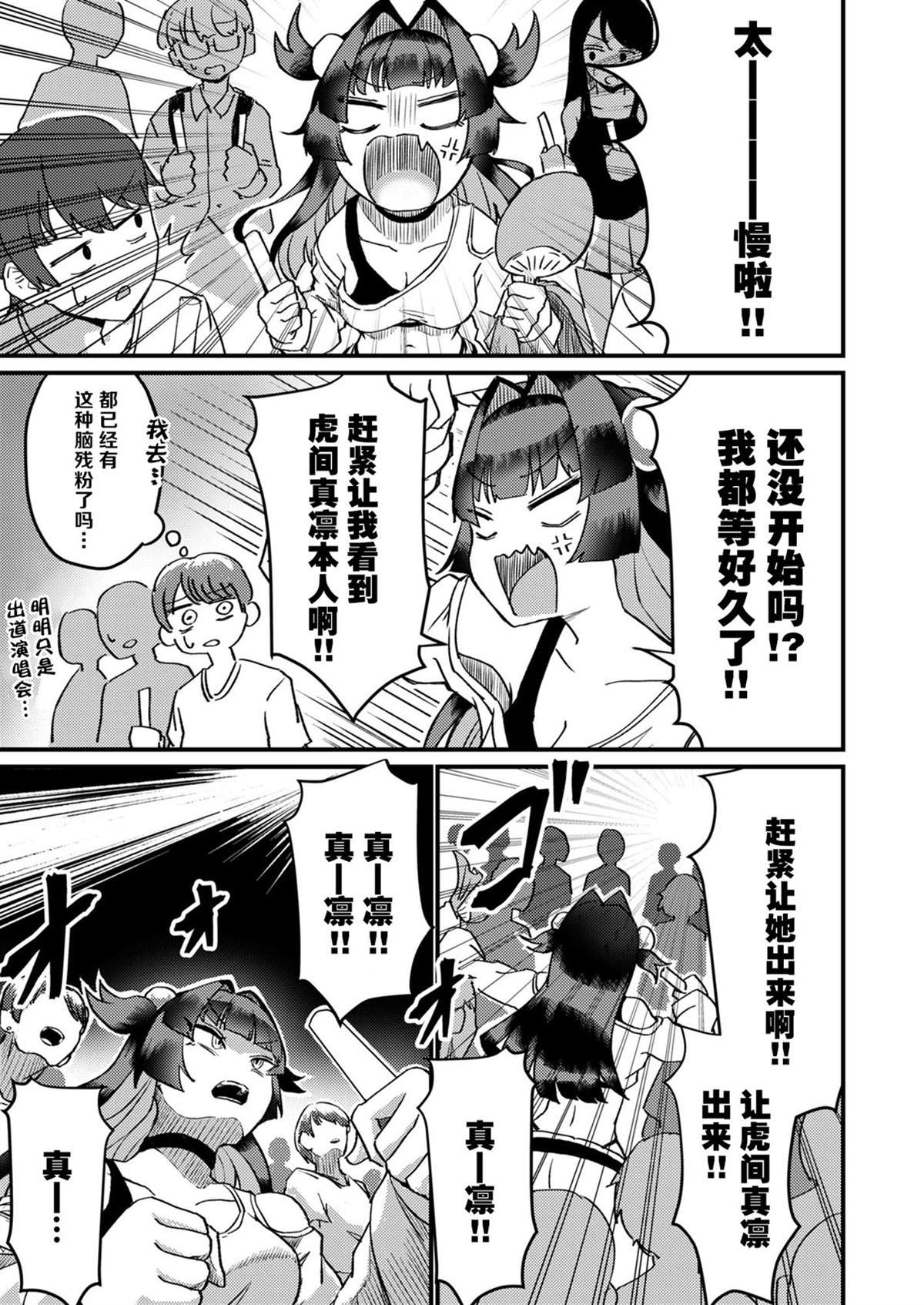 第1卷 下49