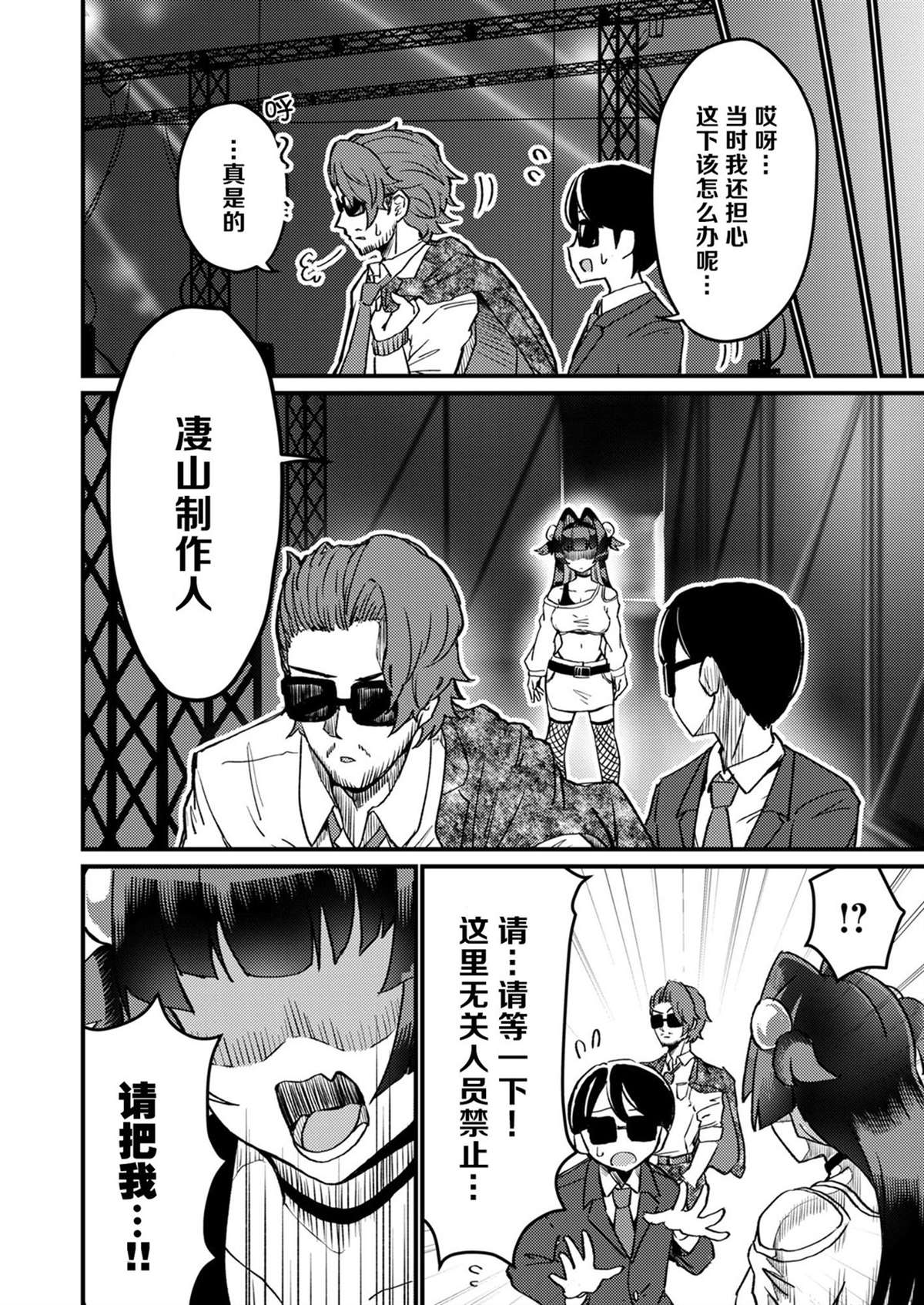 第1卷 下52
