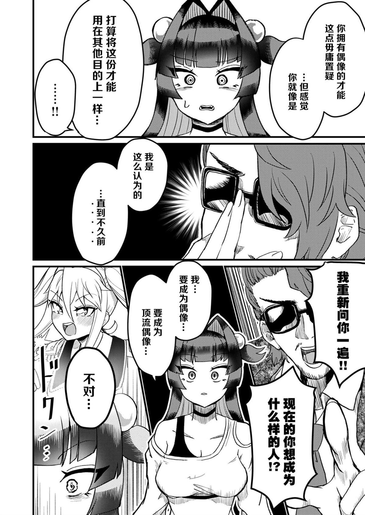 第1卷 下54