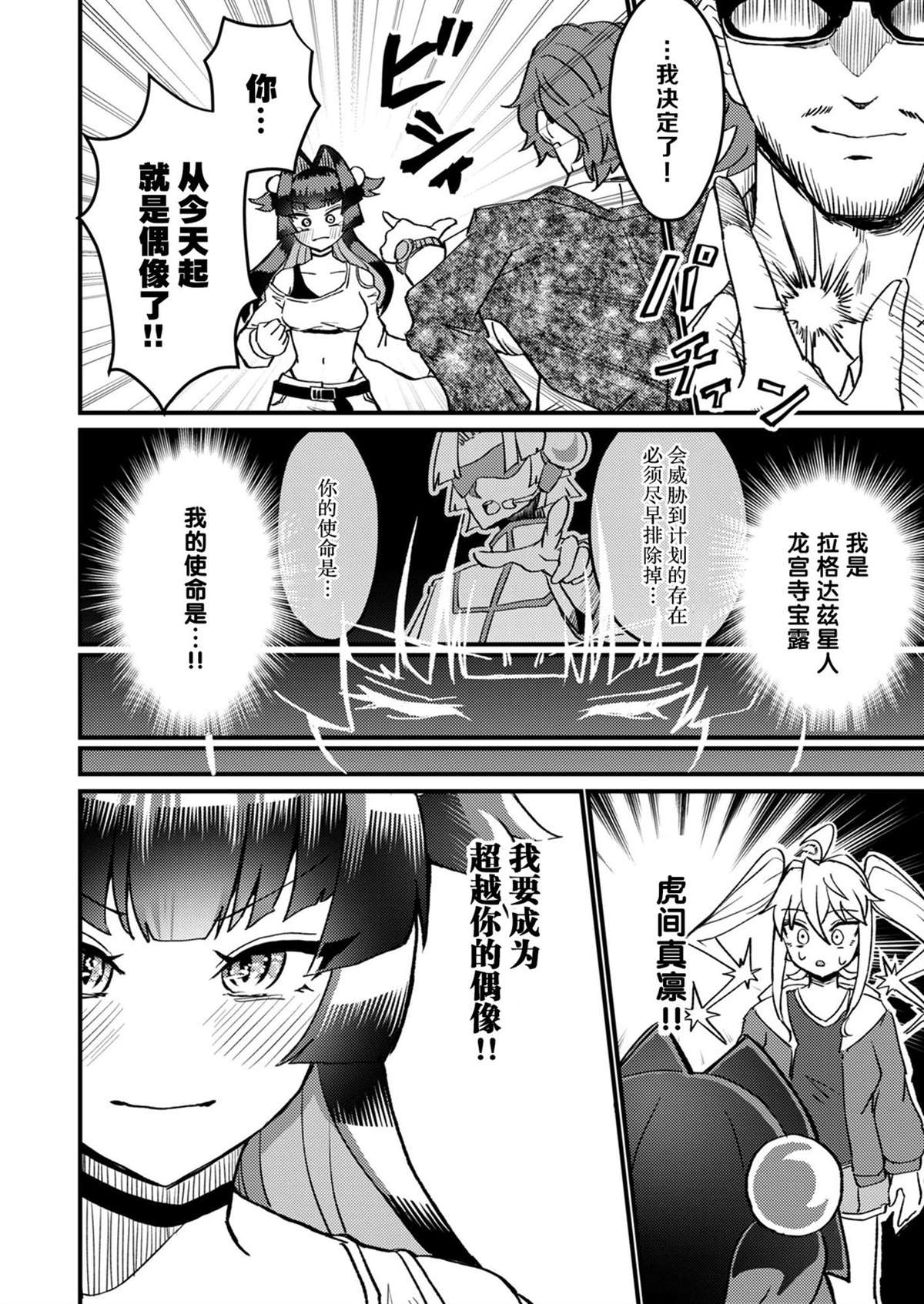 第1卷 下56