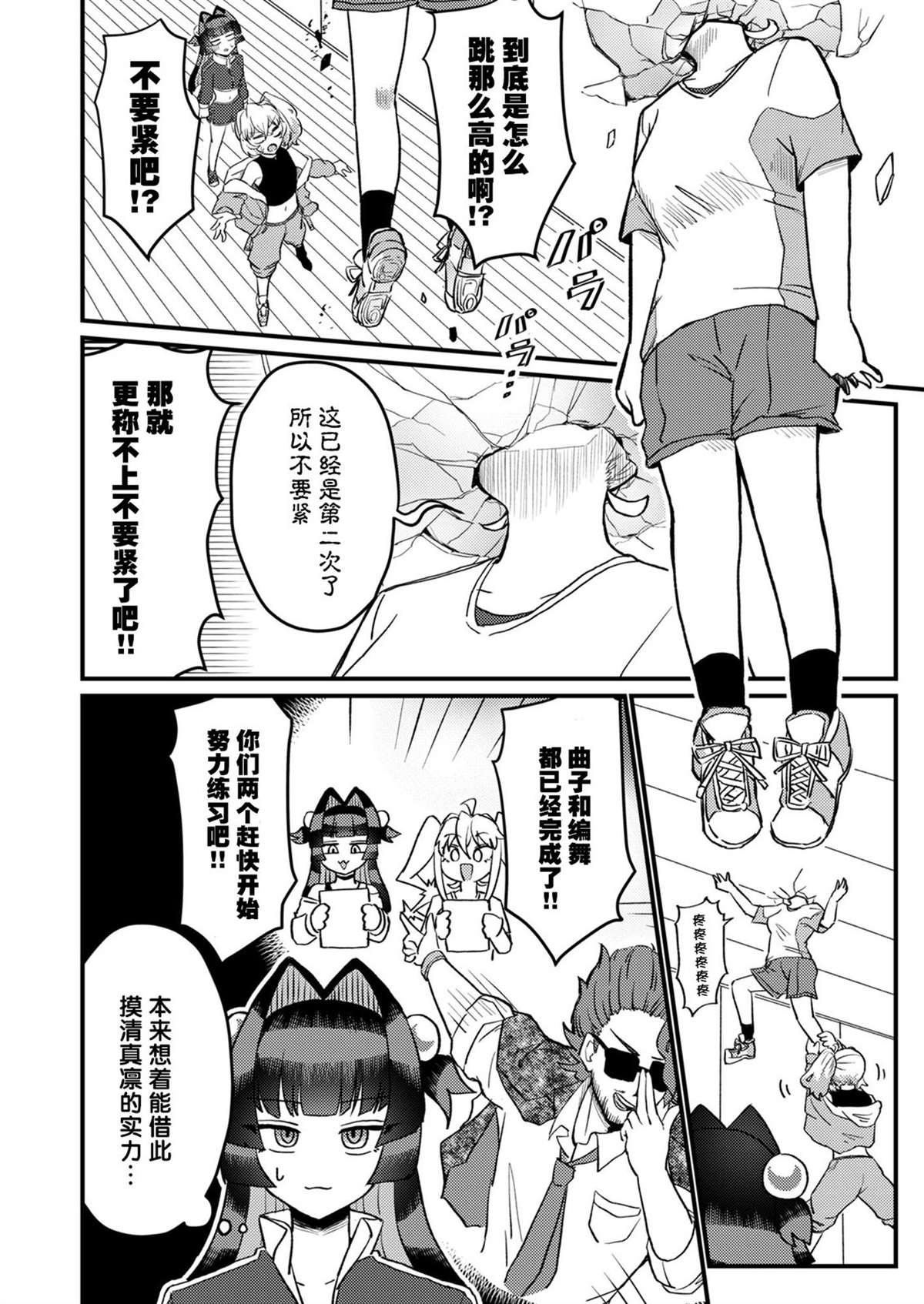 第1卷 下58