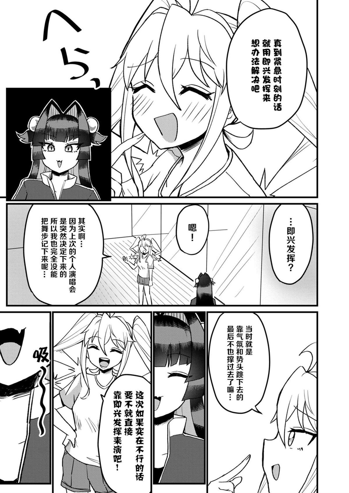 第1卷 下61