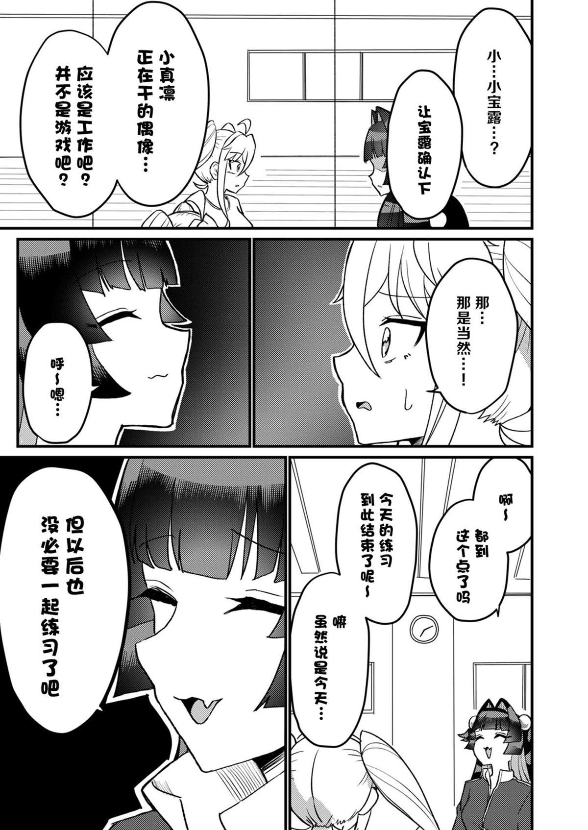 第1卷 下63