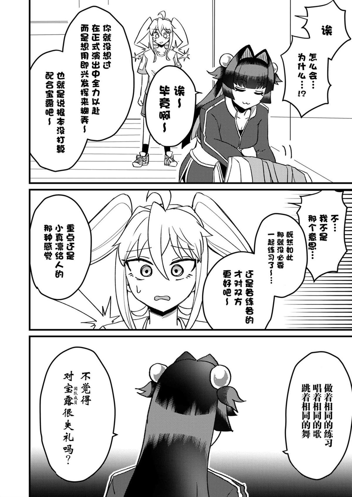 第1卷 下64