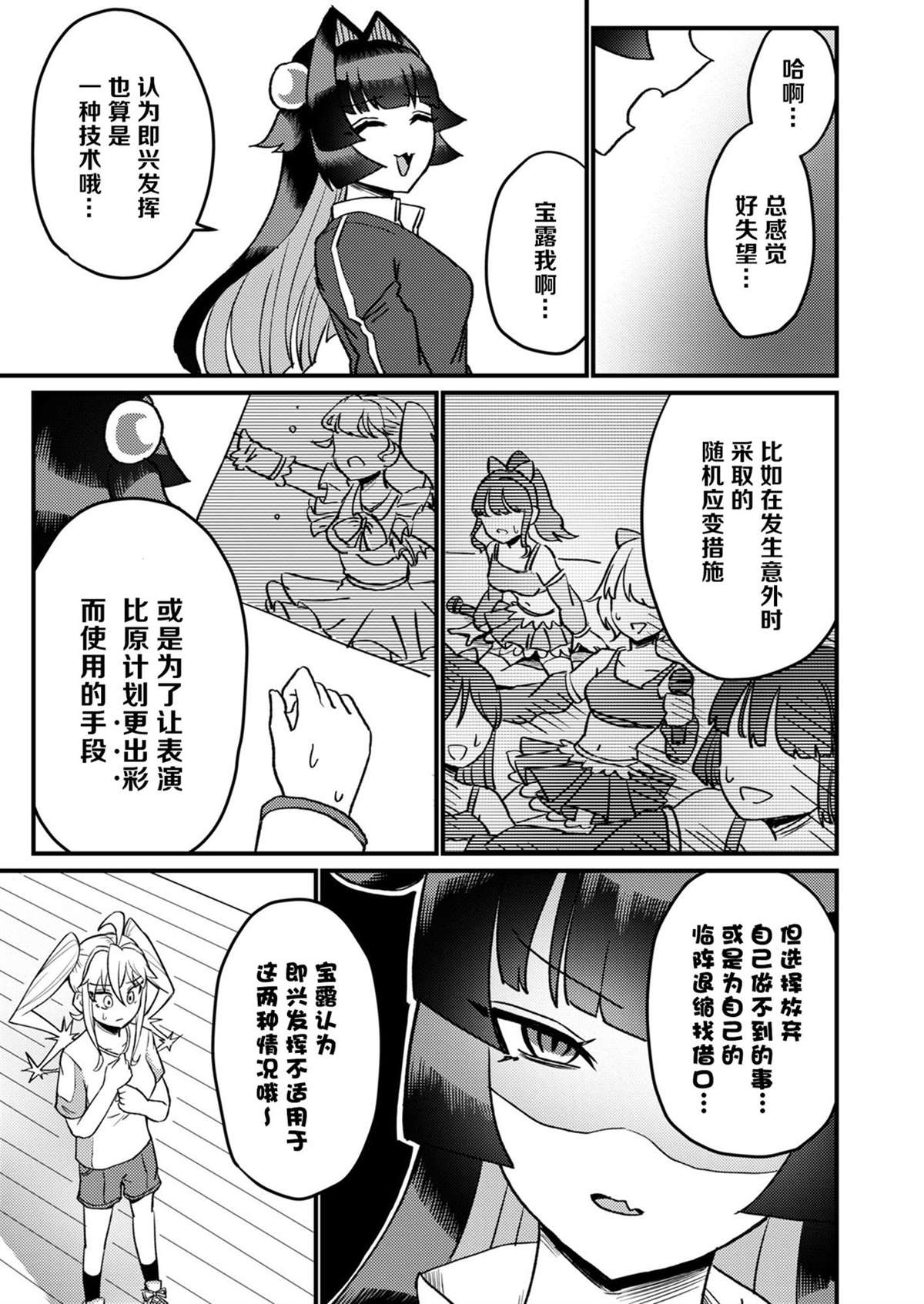 第1卷 下65
