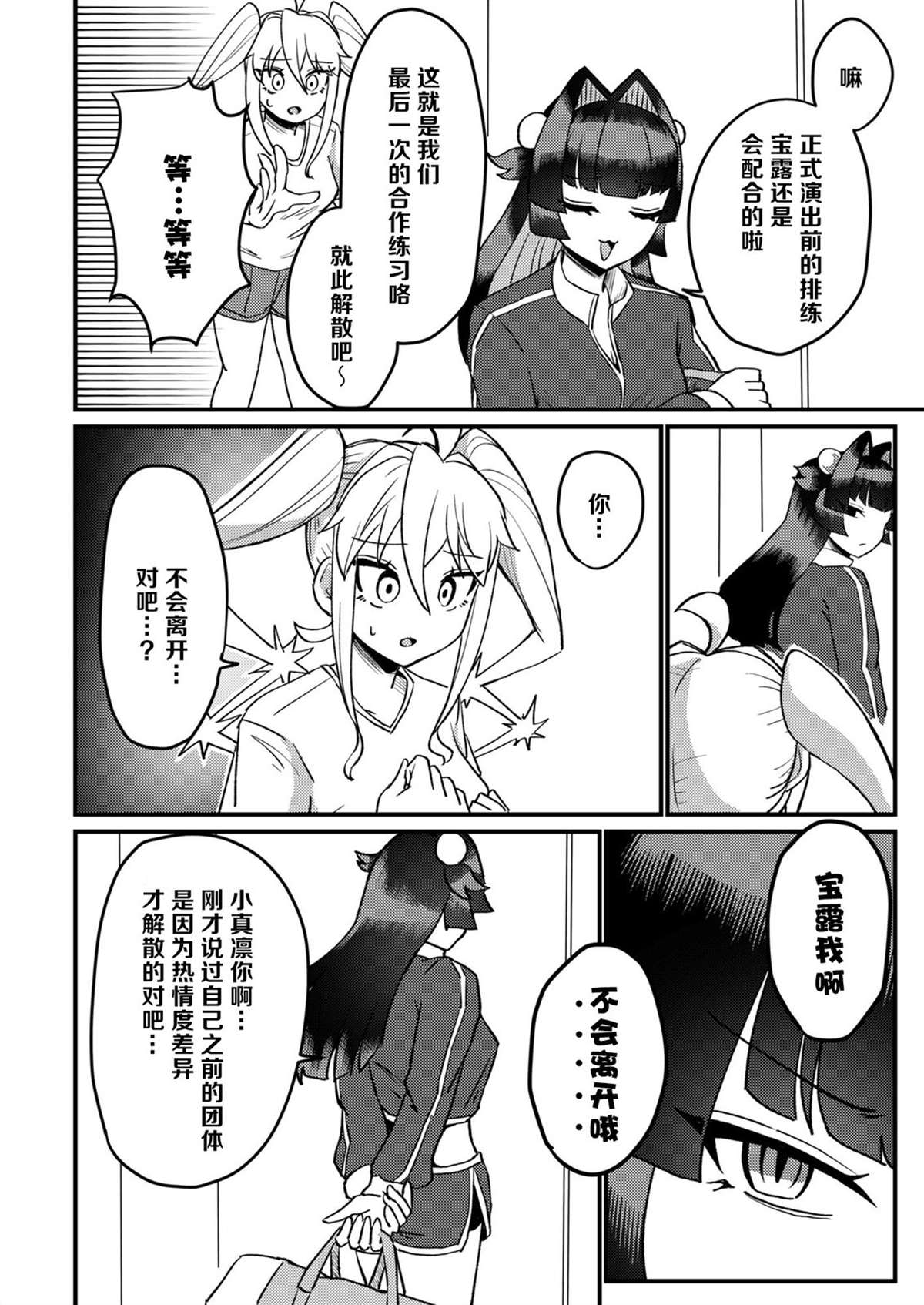 第1卷 下66