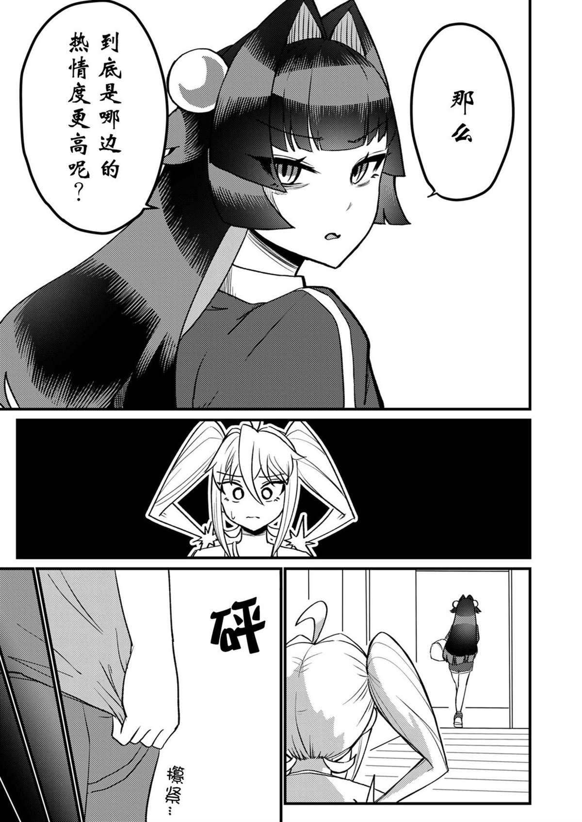 第1卷 下67