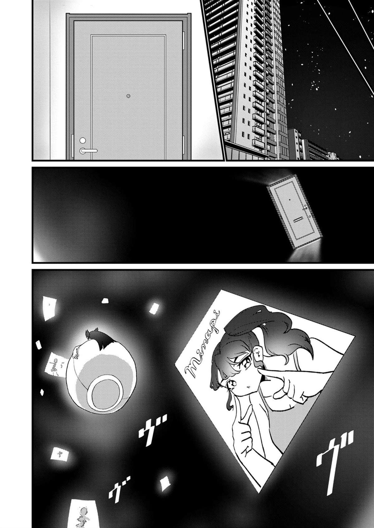 第1卷 下68