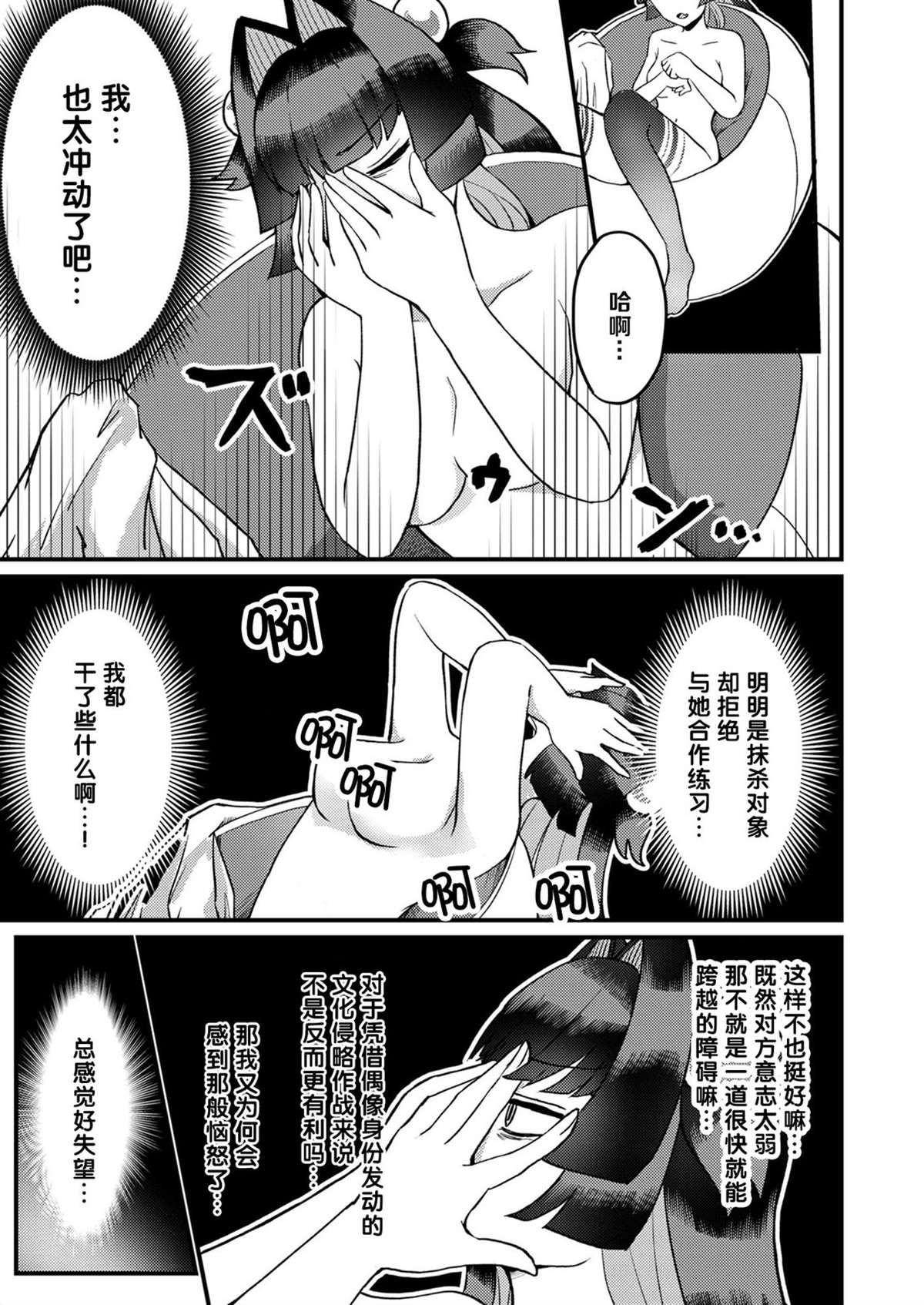 第1卷 下69