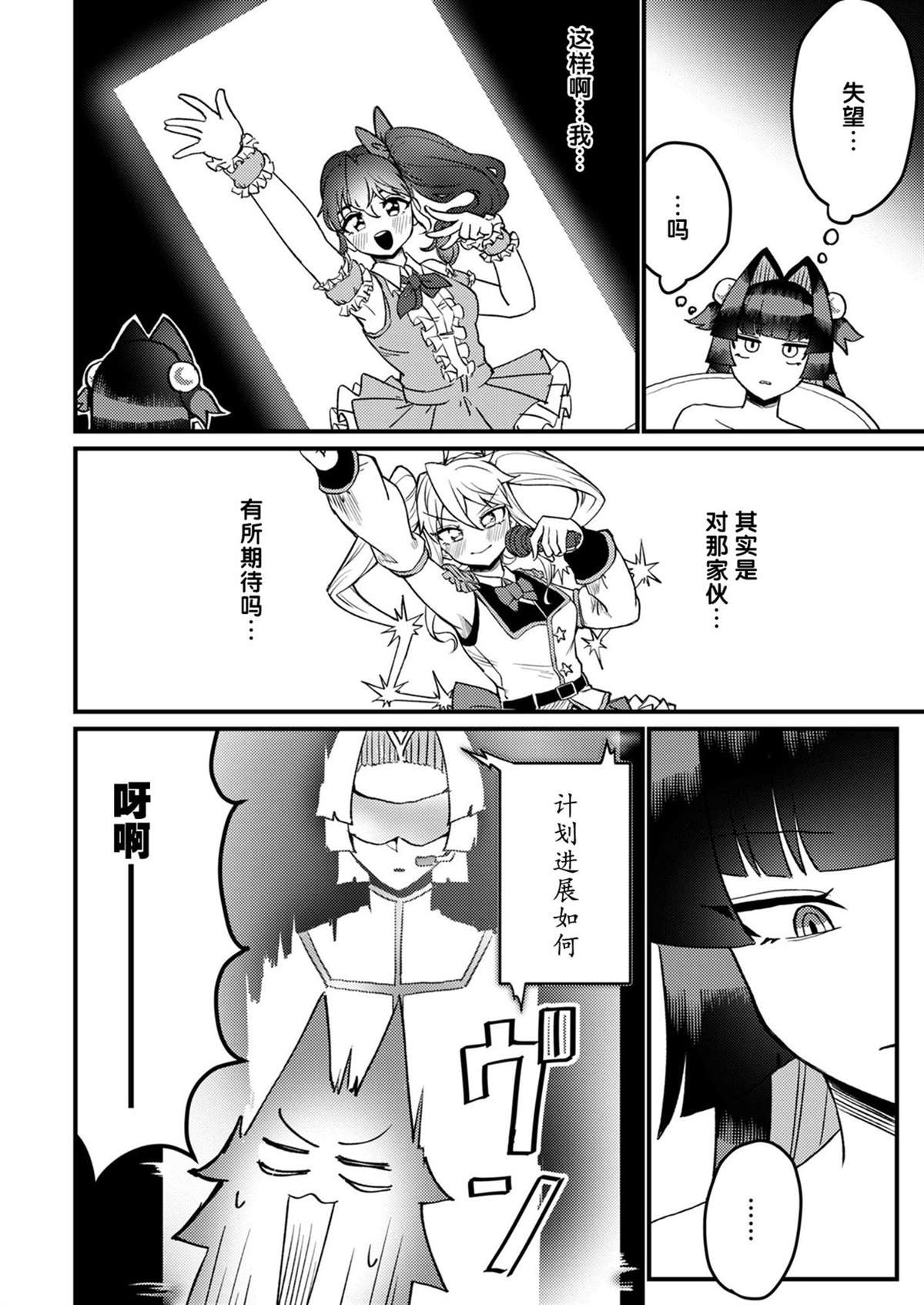 第1卷 下70