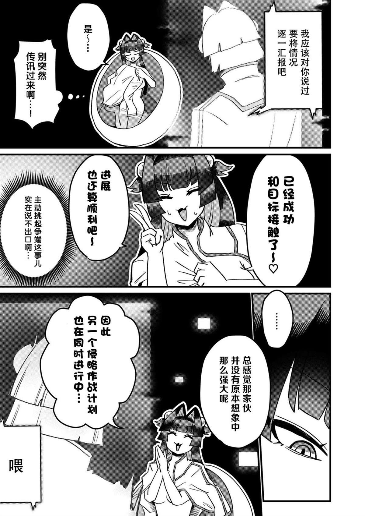 第1卷 下71